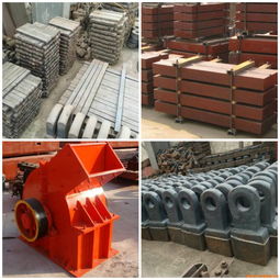 錘式破碎機錘頭 錘式破碎機畢條 錘式破碎機板錘